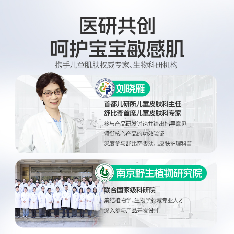 尿不湿哪个牌子好？新手爸妈必看的实测避坑指南！