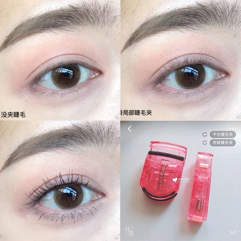 局部小号睫毛夹：美妆神器，打造迷人电眼！