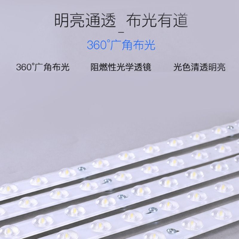 雷士LED长条灯：照亮你的每一个角落，办公室、超市、教室、商场全能王✨
