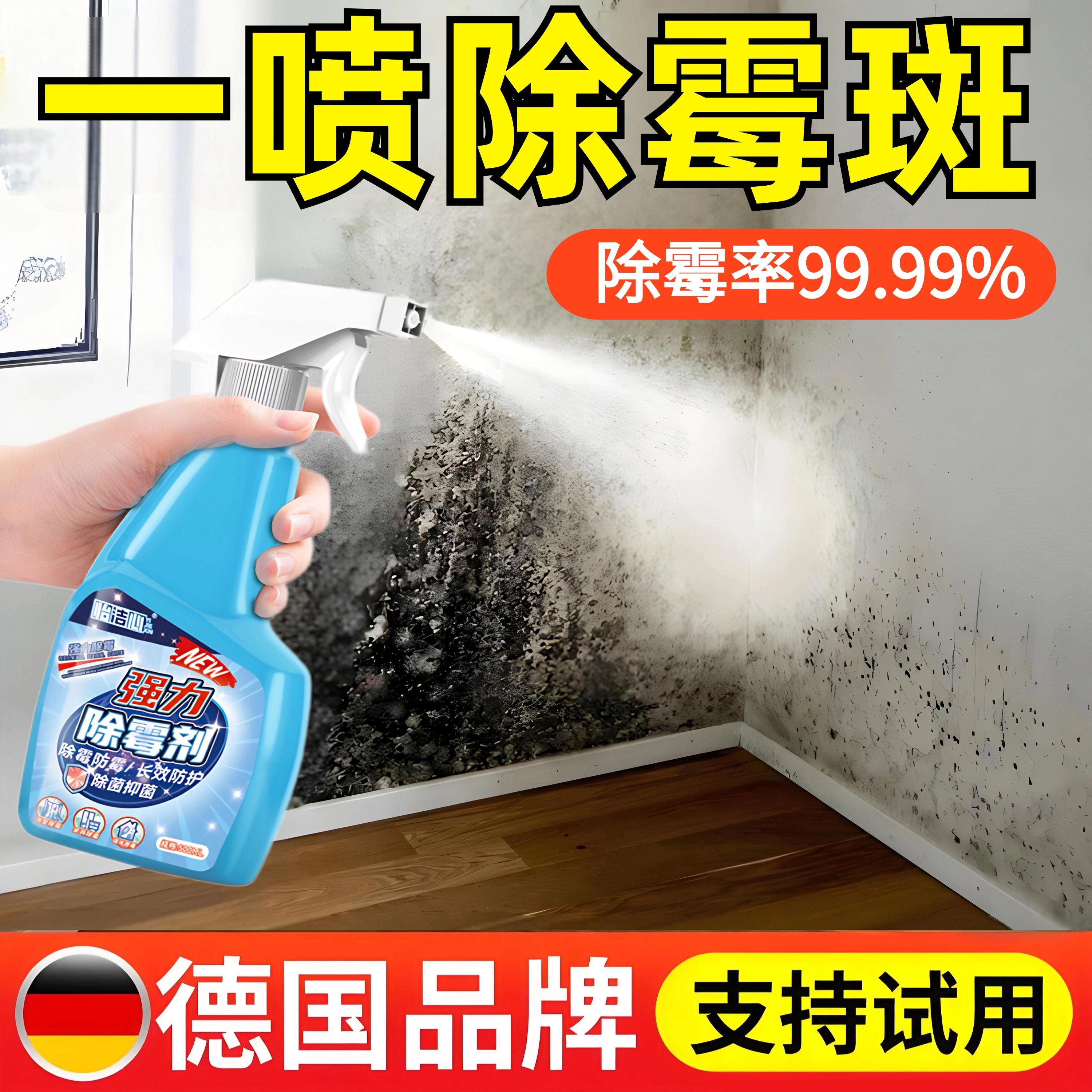 8*16cm欧盟出口透明霉必清防霉纸：守护你的皮革宝贝，告别霉菌困扰！️✨