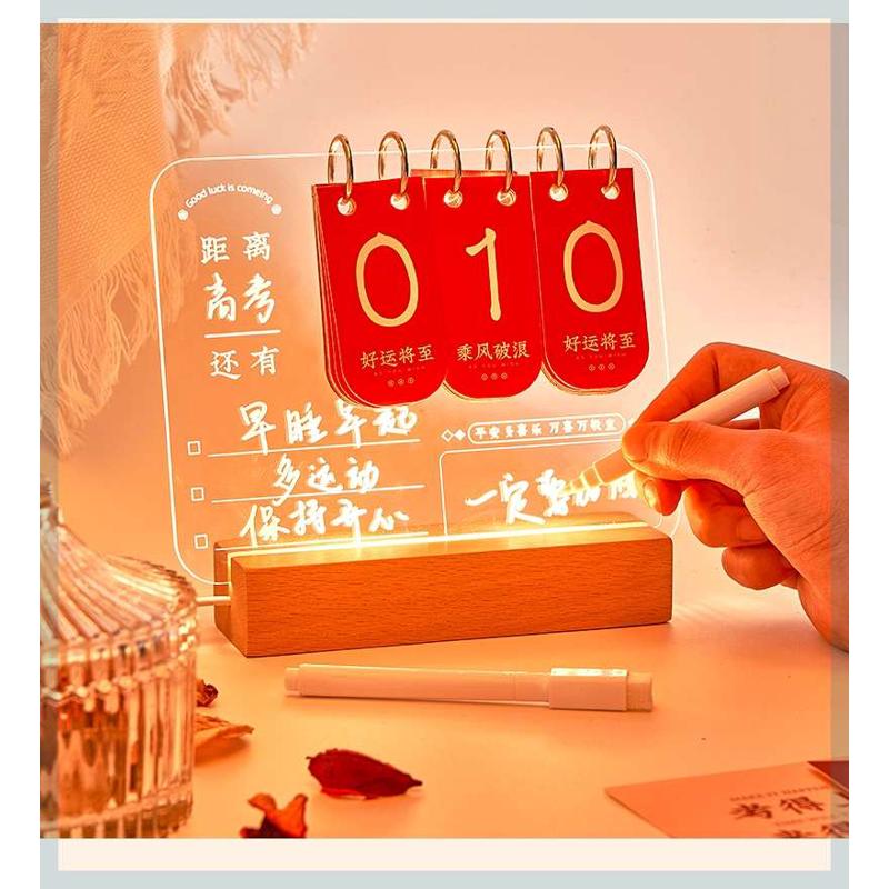 中考高考倒计时显示器：学霸必备，冲刺满分神器