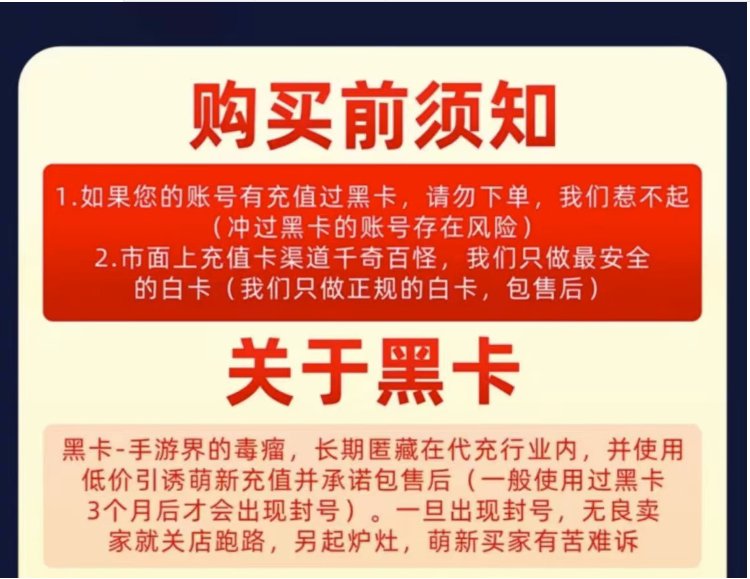 花呗还款日有哪些日期？每月账单轻松还