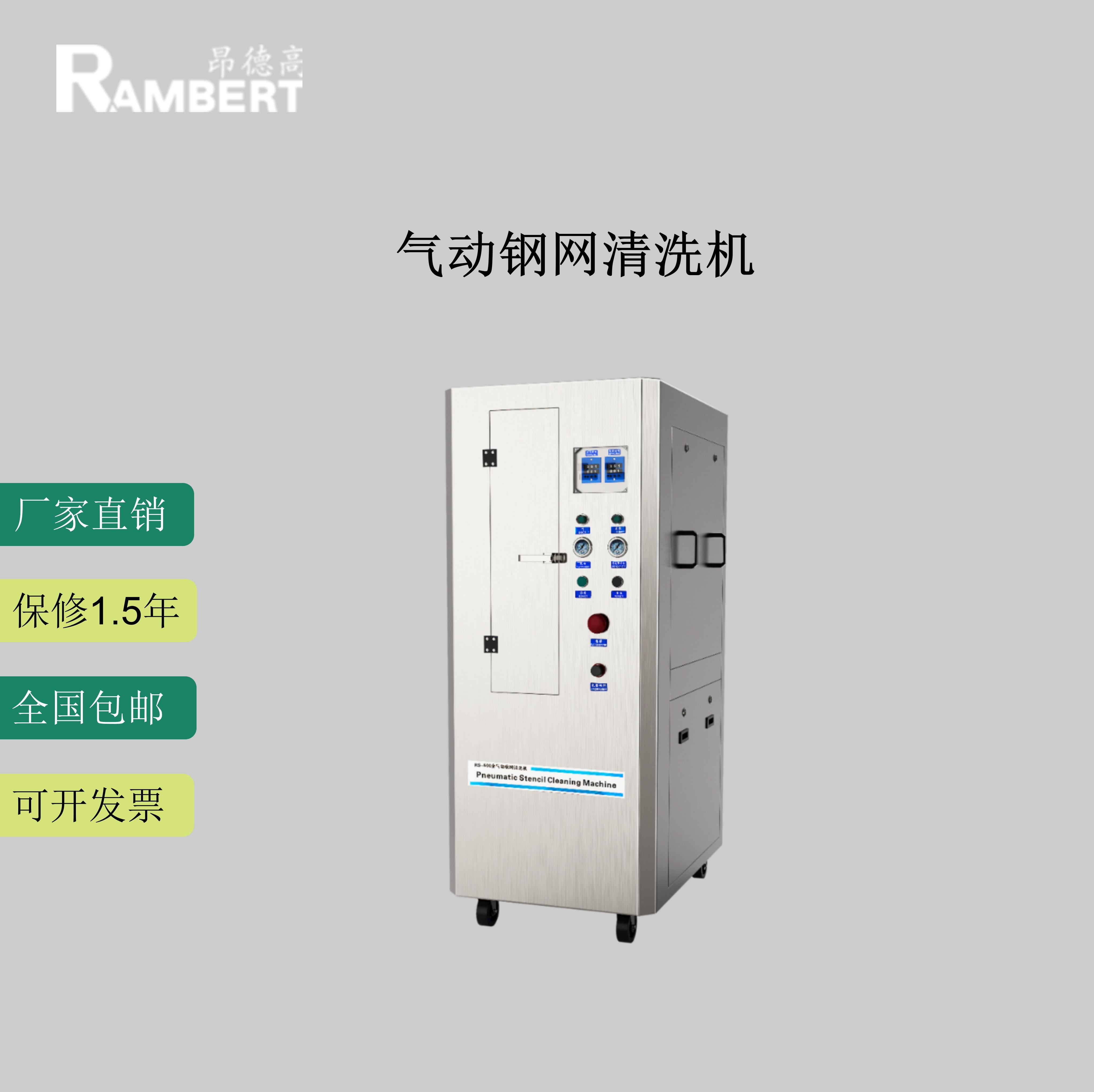 气动网板清洗机：全自动清洗新时代，告别手工烦恼！