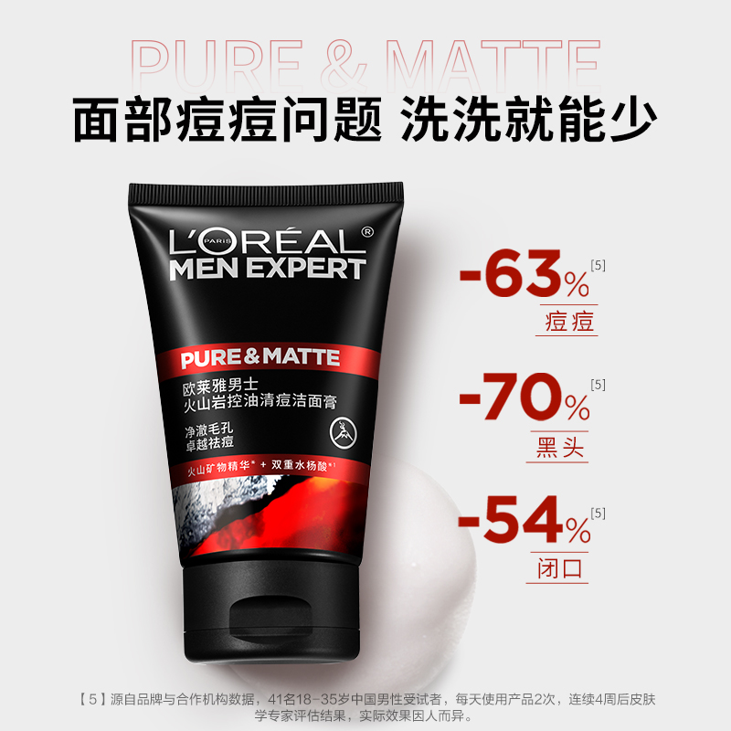 2025年的百亿补贴活动到几号结束呢？
