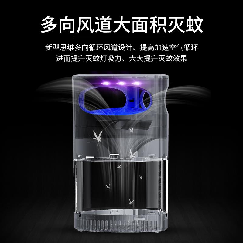 猫咪专用无害灭蚊神器蚊子灯宠物可用2025新款电蚊拍二合一家用，守护萌宠夏日无忧！