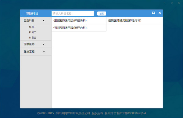 视频宝v1.0官方版