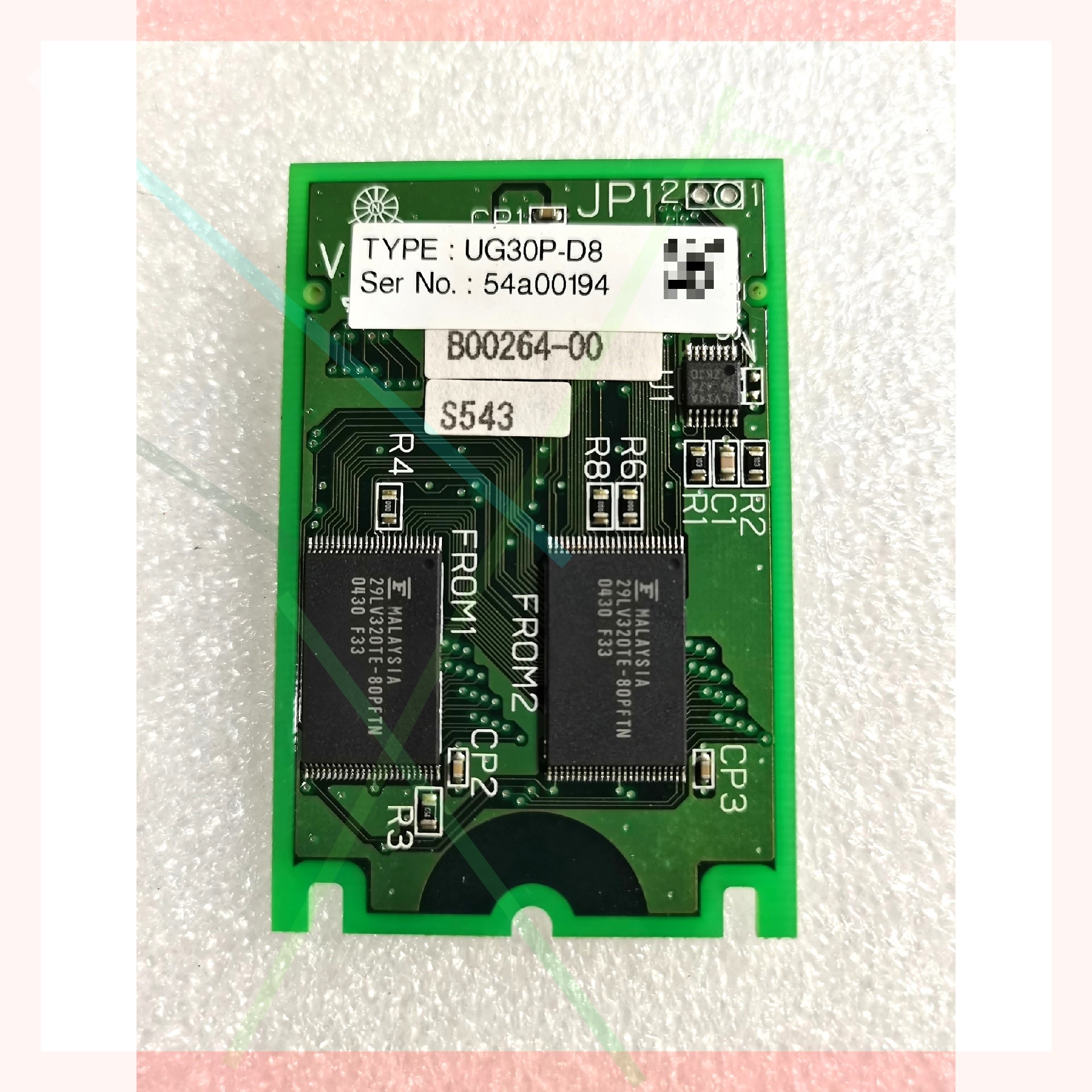 HAKOO富士触摸屏UG606 808 UG221 UG30P-BT：解锁新体验，告别传统束缚！
