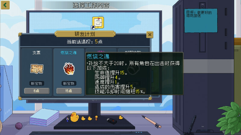 防御破坏者免安装绿色中文版[v1.0.4|修复闪退|Demo|官方中文]1