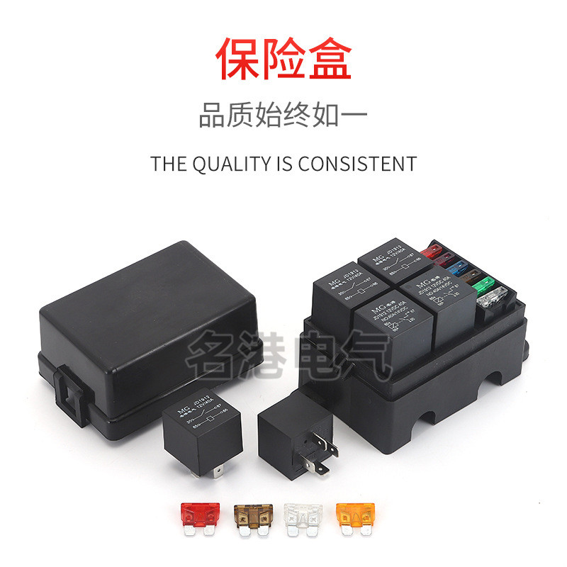 上汽大通V80维修秘籍：继电器、保险丝、空调、风扇全解析！