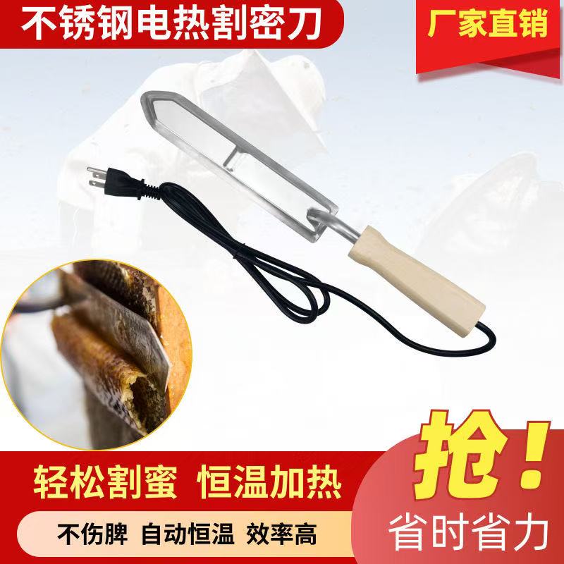 割蜜神器大揭秘：新手必备的割蜜刀、刮蜡刀、蜡盖梳、蜂蜜铲全解析！