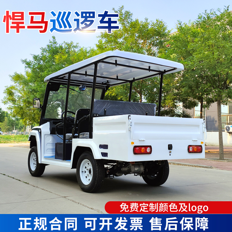 四轮电动巡逻车：公园景区旅游观光车新宠，学校物业保安巡查必备神器！