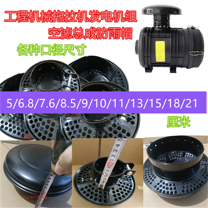 工程机械挖机钩机装载机AH24178空气滤清器总成AA90138：揭秘保养秘籍，延长设备寿命！