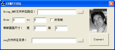 GBMP转SEQ(GBMP2SEQ)1.0绿色版