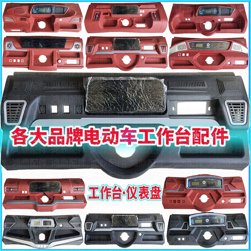 电动车方向盘改装大揭秘：从电动三轮车到豪华轿车的方向盘升级攻略！