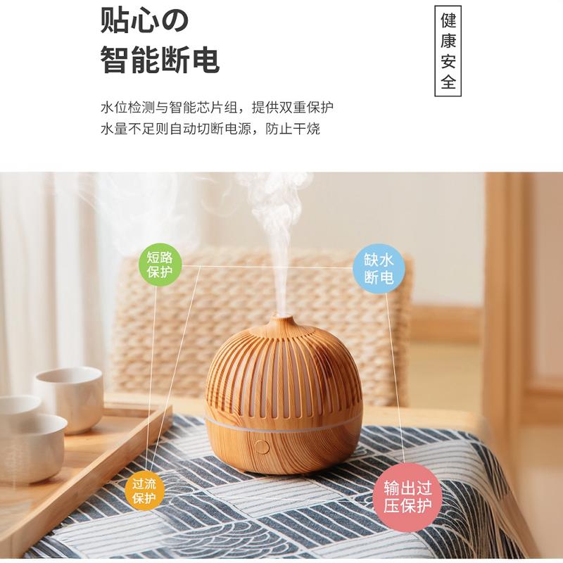 谷心(GX·Diffuser)香薰机：助眠神器，让你的卧室/办公室变身香氛仙境