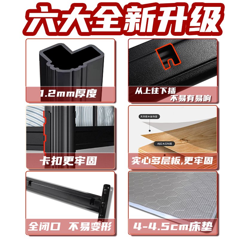 上下铺双层铁架床：员工学生宿舍寝室的最优解？