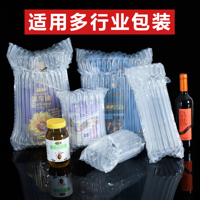 鼎峰14柱35cm 5升食用油气柱袋卷材：保护您的宝贝，拒绝摔伤的神器！