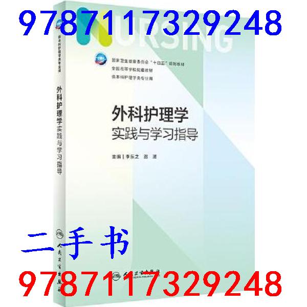 介入手术护理配合流程及评分标准，一本外科医生与护士必备的“武林秘籍”！