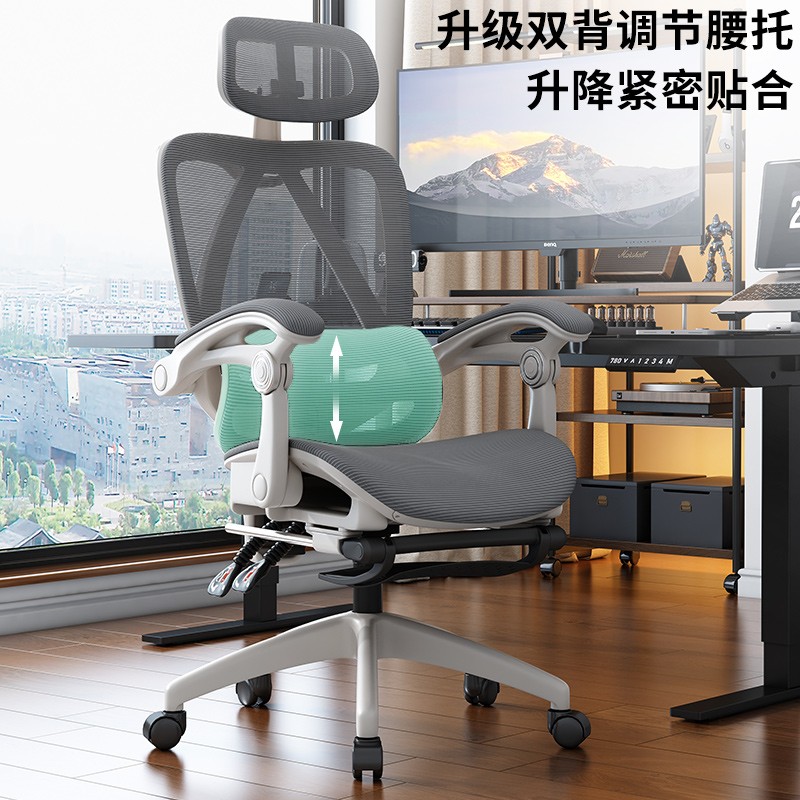 西昊C300人体工学椅到底值不值得买？久坐党狂喜！这椅子真的太香了