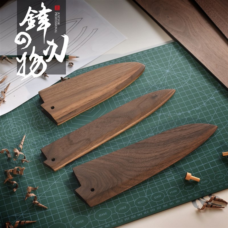 实木刀鞘定制：胡桃木刀鞘，日式出刃柳刃先丸切付保护鞘，鱼头牛刀的完美守护者！