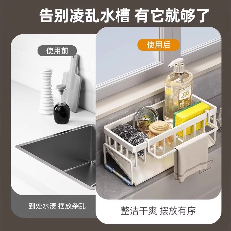 吉百居厨房沥水架：免打孔安装，厨房收纳神器来啦！