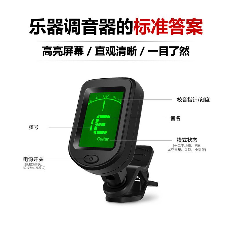 FLANGER弗兰格吉他尤克里里民谣电木吉他拨片：摇滚乐手的必备神器，拨片中的艺术品！