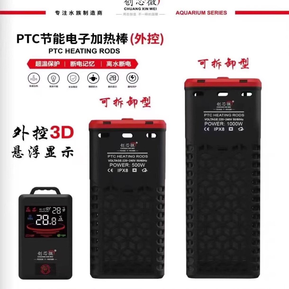 什么样的恒温器PTC加热器适合工业使用？
