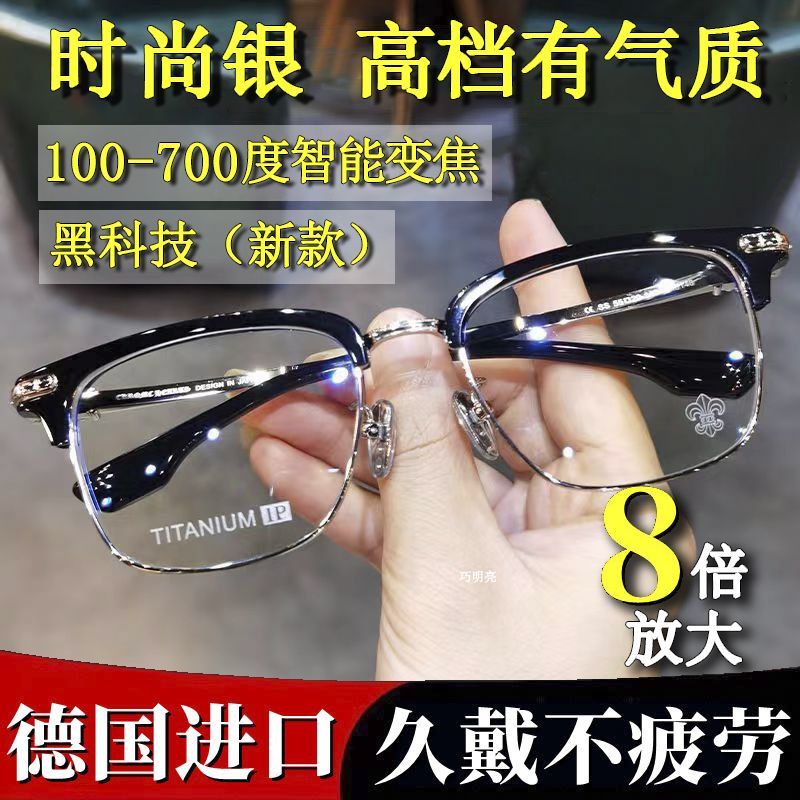 宝岛眼镜配镜4500元贵不贵？