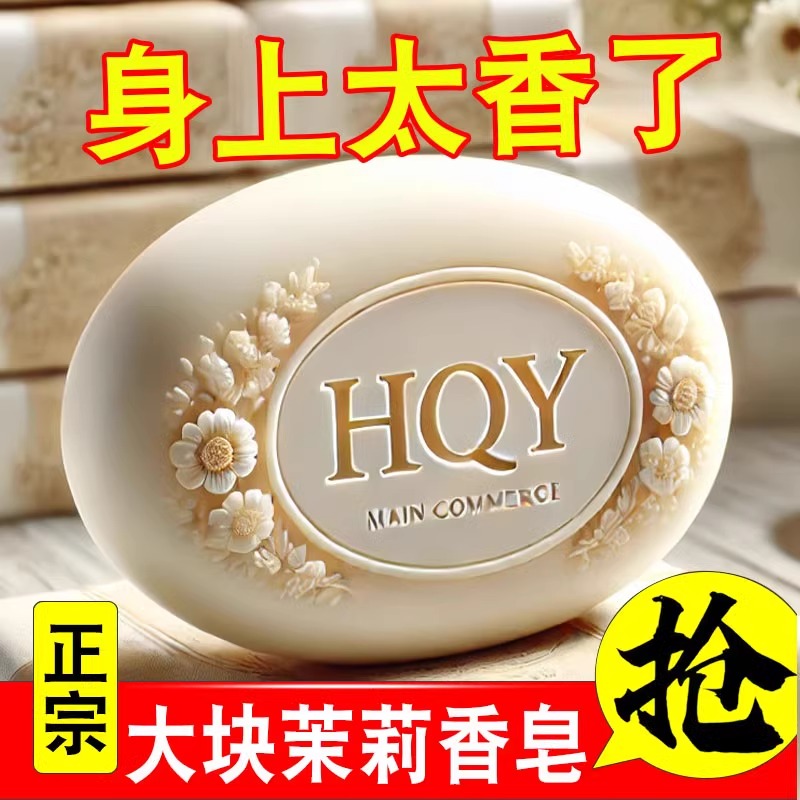 香皂花可以当香皂用吗？宝藏手工香皂花大揭秘！