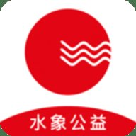 水象分期
