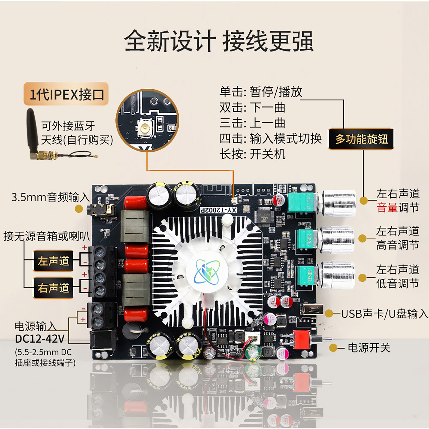 哲洛-古典版TIP41C-JLH1969单端甲类后级套件：复古音响发烧友的终极梦想？