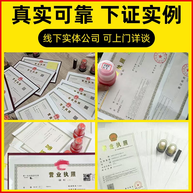 南京公司注册&amp;注销全攻略：营业执照代办、工商变更、异常处理、代理记账报税，一站式解决企业烦恼！