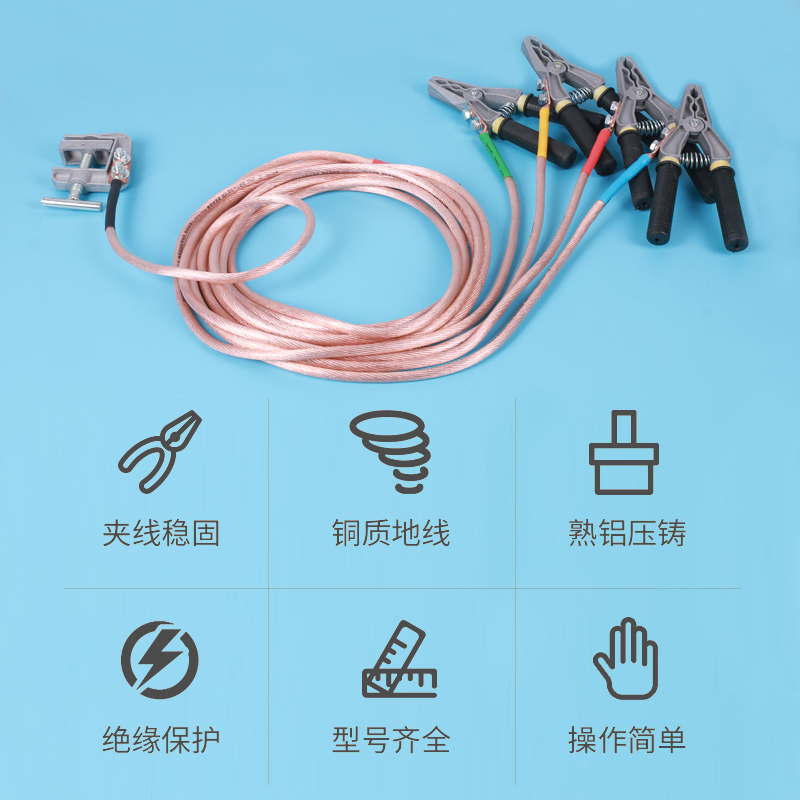 低压个人保安线绝缘钳与高压短路接地线：煤矿电工必备神器解析