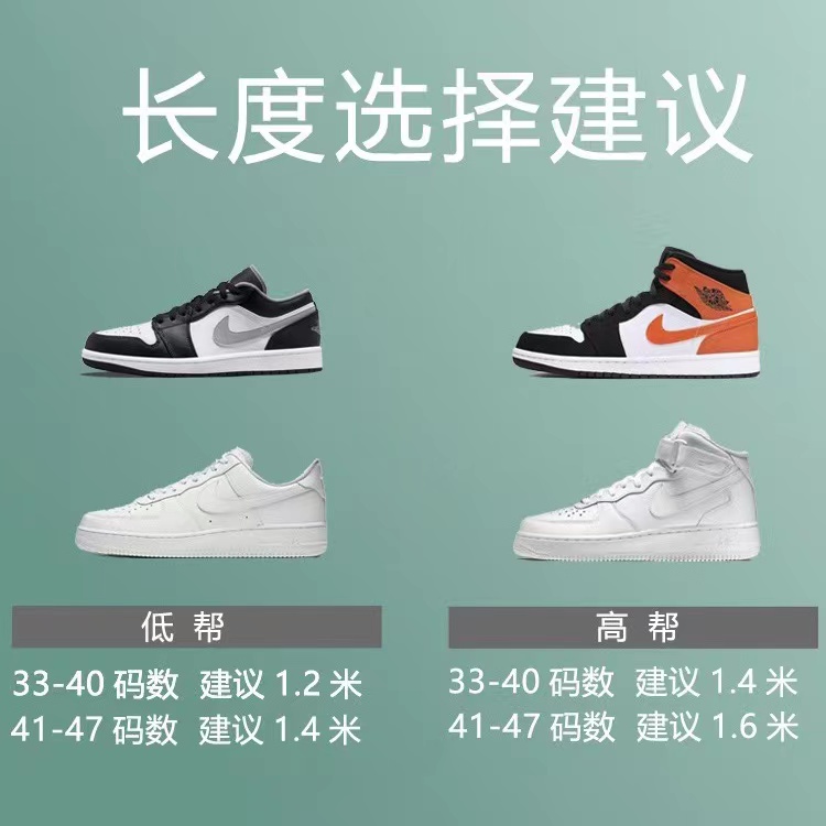 Nike空军一号女生码数：选对尺码，穿出自信！