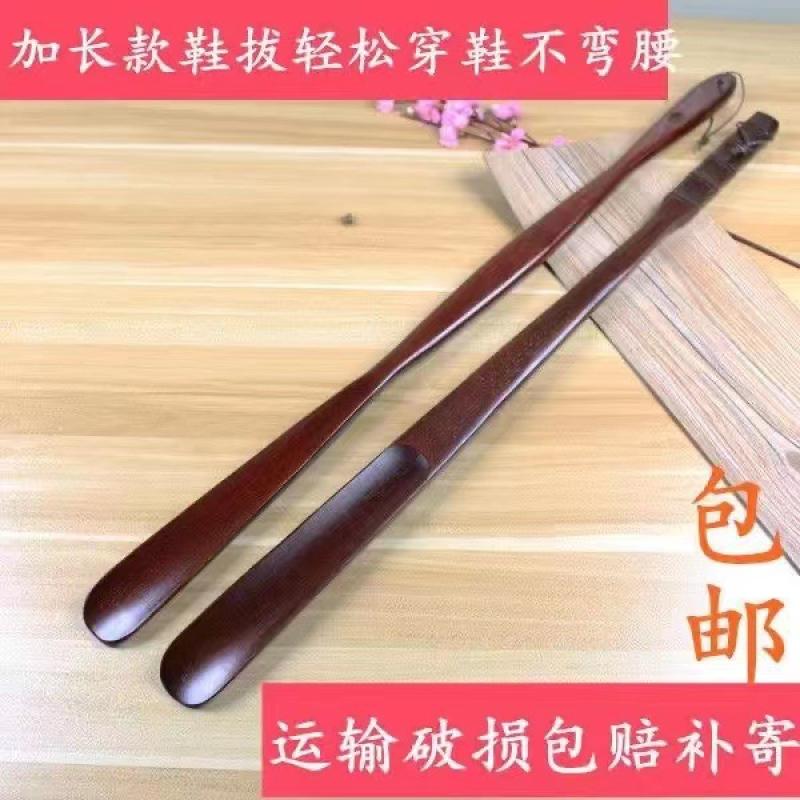 实木鞋拔子长柄：孕妇老人必备，轻松穿鞋不弯腰！