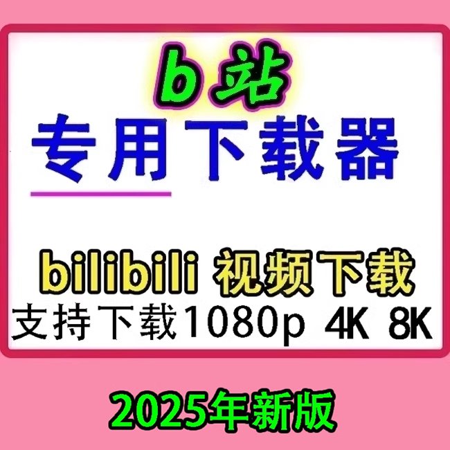 哔哩哔哩2020年度报表：数据揭秘，年轻人的“精神家园”有多火？