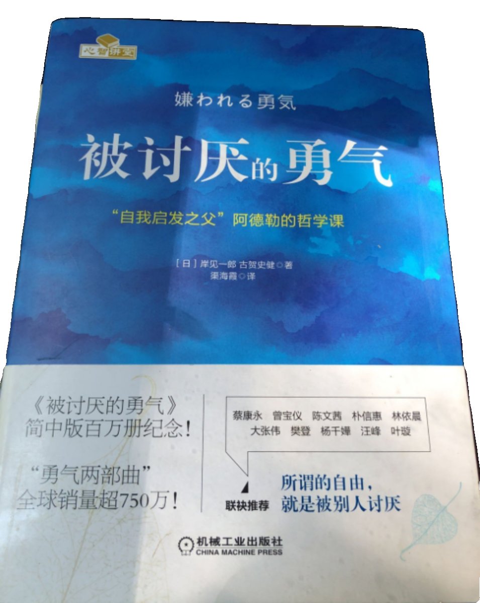 二手市场交易平台软件哪个好？2024年真实测评，别再被坑了！