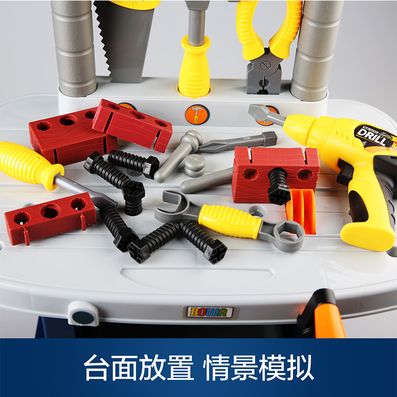 仿真修理工具箱儿童电钻玩具：激发小小工程师的创造力！️