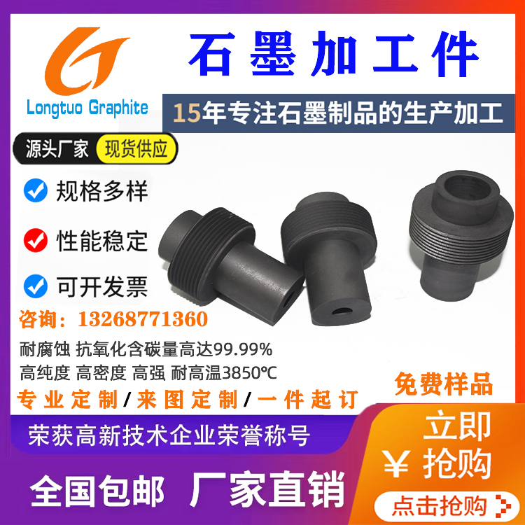 杭州真空钎焊服务太香了！加工价格面议，这波不冲亏麻了