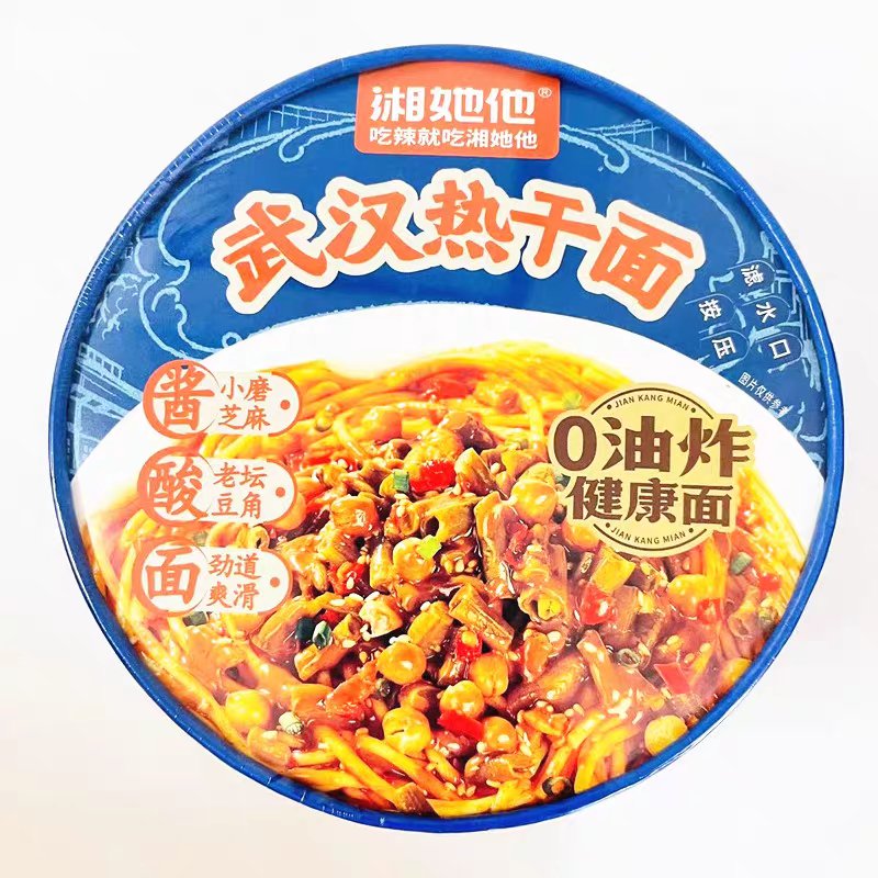 四川砂锅配方土豆粉+麻辣米线！手把手教你做爆款小吃！
