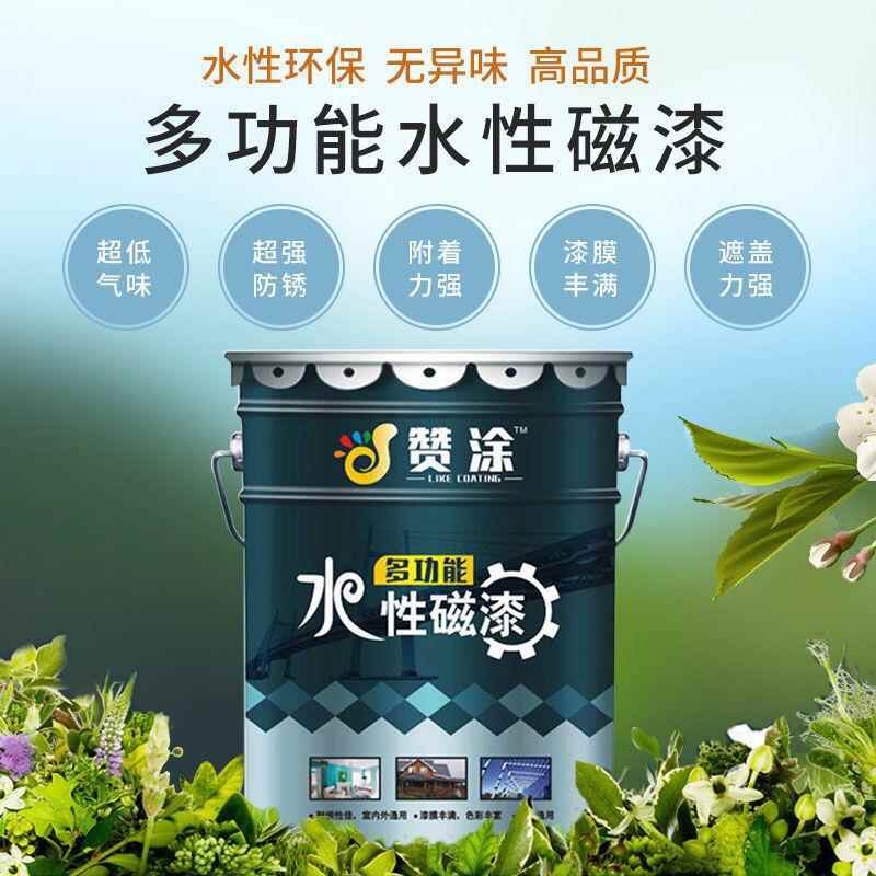 嘉宝莉净味投影漆：高清画质与环保家居的完美融合！