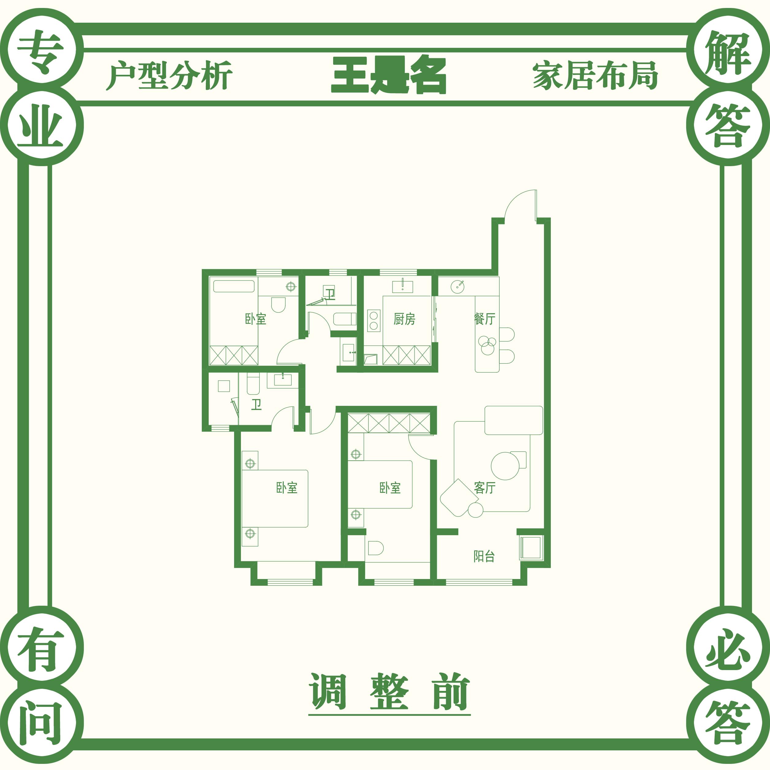 在线看房子，买房选房攻略大公开！✨