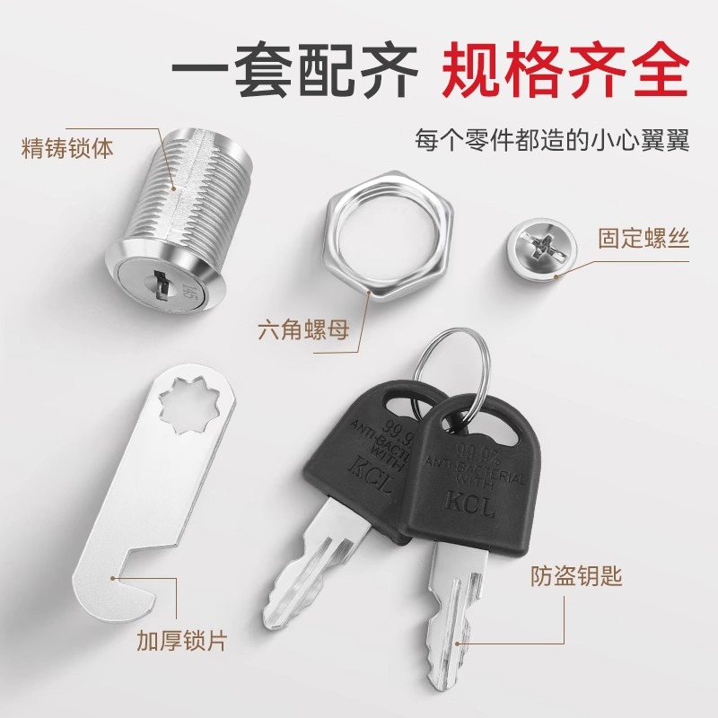 正心信箱锁具：开启安全新境界，守护你的私密空间!