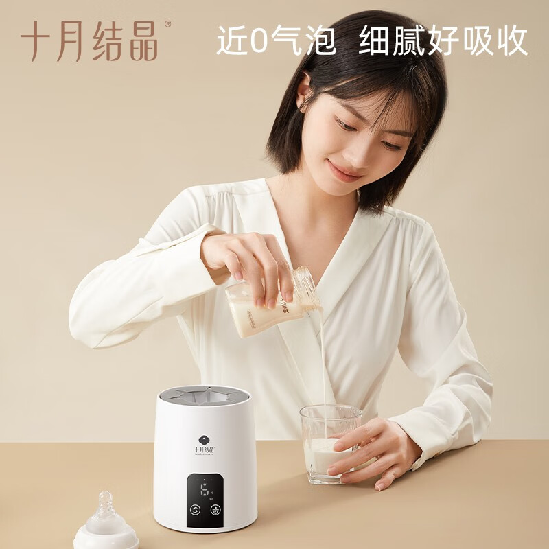 十月结晶婴儿摇奶器：宝宝口粮速递，宝妈省心神器！✨