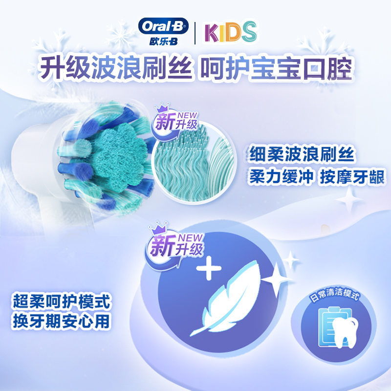 OralB电动牙刷头EB18真香预警！换牙刷头的姐妹快看！这波不换亏大了