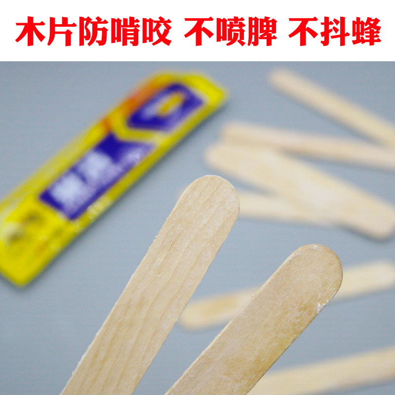 巢虫清木片&amp;蜂药包邮：养蜂人的必备神器，守护甜蜜的秘密武器！