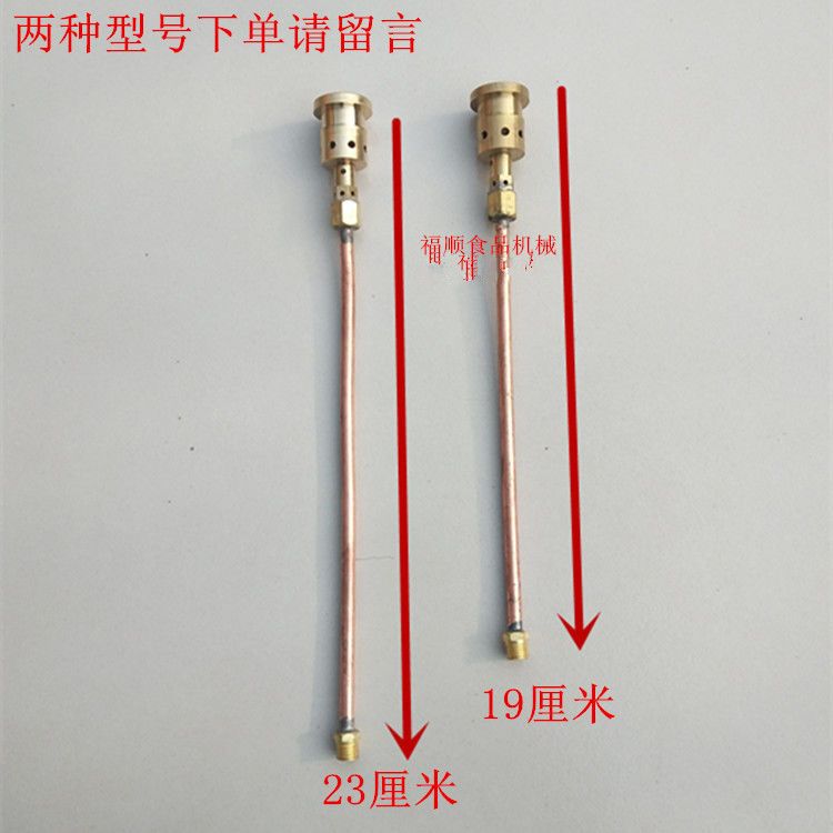 棉花糖机专用配件点火器铜管喷嘴电子打火燃气拉丝花式铜管包邮，甜蜜制作必备神器！✨