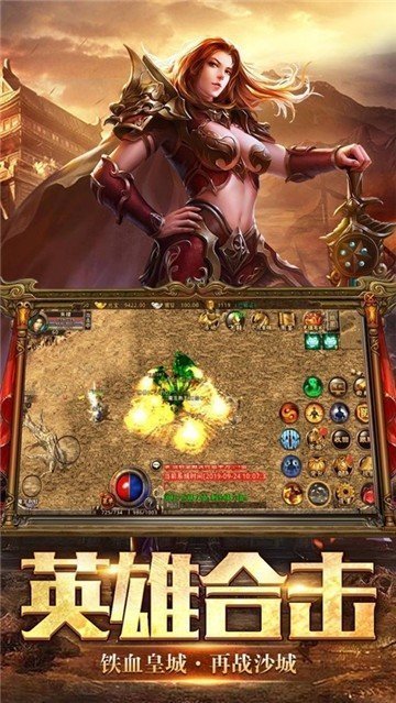 神途魔兽九职业