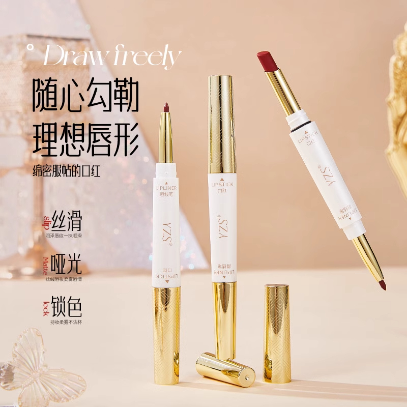 双头口红唇线笔一体：裸色系丰唇勾线神器，防水持久不掉色的秘密武器！