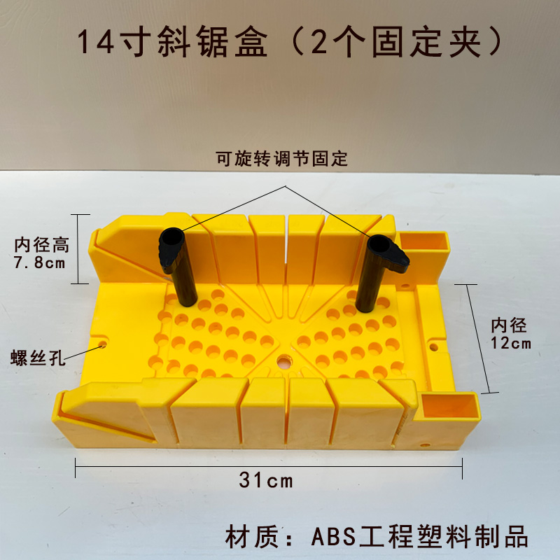 石膏线切割45度角神器，轻松搞定踢脚线切角难题！